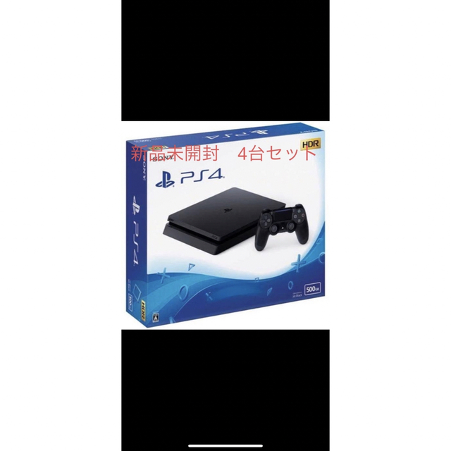 PlayStation4 - PlayStation4 PS4 本体 CUH-2200AB01 新品未開封