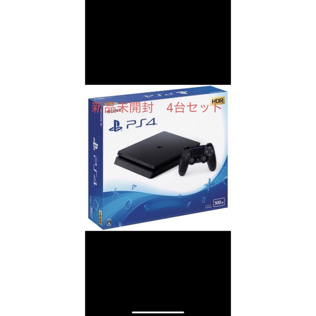 PS4 本体 美品 CUH-2200AB01 500G