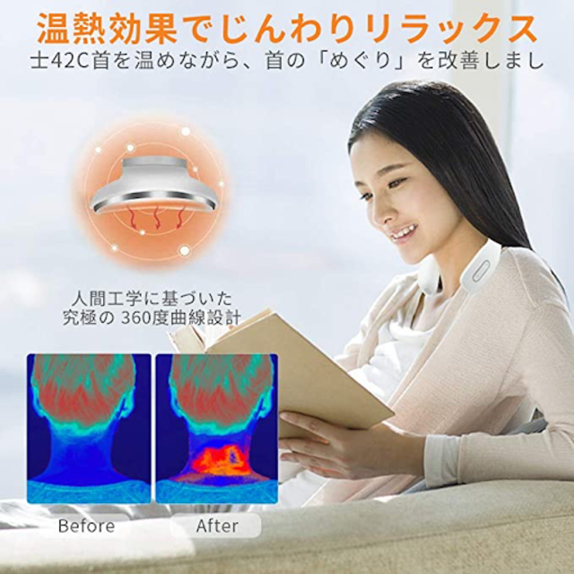 ❣️首疲れに❣️首揉み器ホワイト USB充電式 コードレス スマホ首 EMS