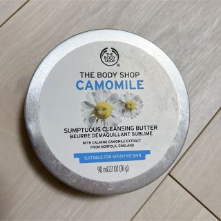 ザボディショップ(THE BODY SHOP)のザ・ボディショップTHE BODY SHOPサンプチュアス クレンジングバター (クレンジング/メイク落とし)