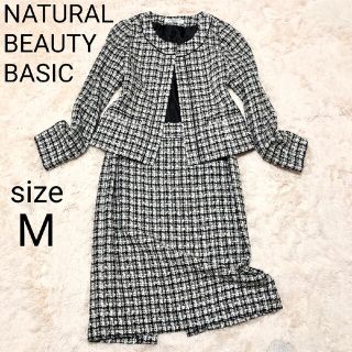 ナチュラルビューティーベーシック(NATURAL BEAUTY BASIC)の★NATURAL BEAUTY BASIC★ツイードセットアップ　スカート　M(スーツ)