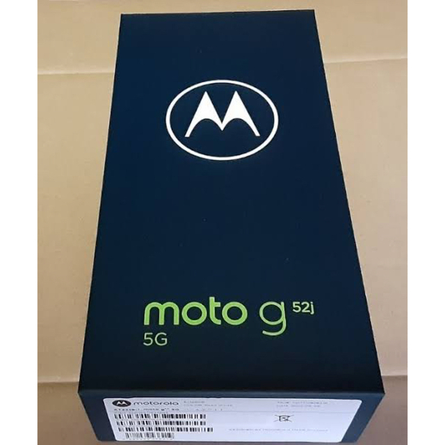 新品 未開封 Motorola モトローラ moto g52j SIMフリー スマホ/家電/カメラのスマートフォン/携帯電話(スマートフォン本体)の商品写真