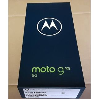 新品 未開封 Motorola モトローラ moto g52j SIMフリー(スマートフォン本体)