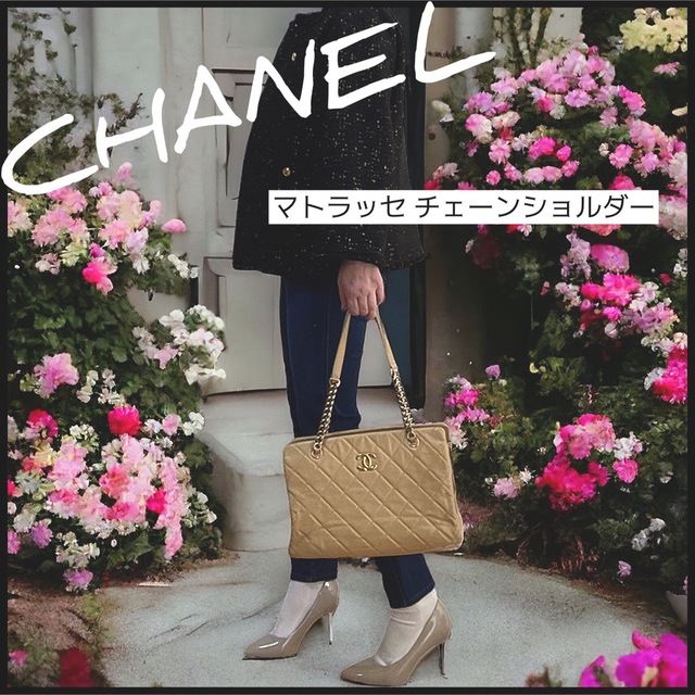 CHANEL - 【正規品 CHANEL】柔らか印象のベージュのマトラッセ ショルダーバッグ♡