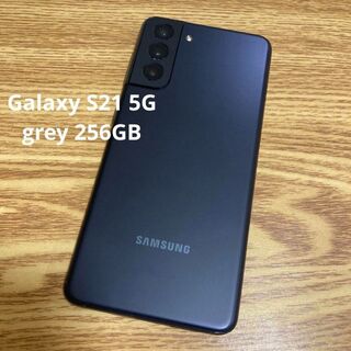 SAMSUNG - Galaxy S21 5G グレー 256GB SIMフリー