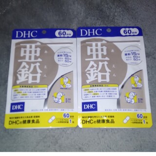 ディーエイチシー(DHC)のDHC 亜鉛60日分　2袋(その他)