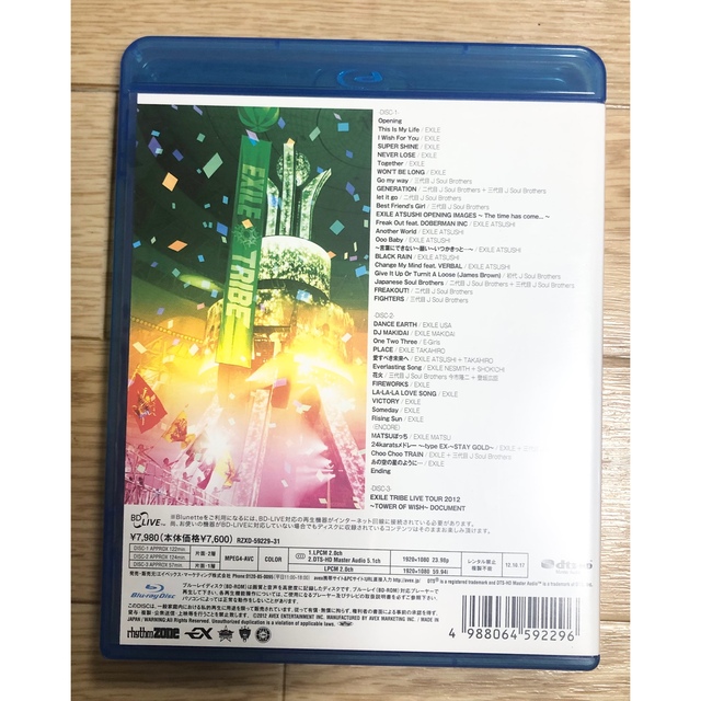 EXILE TRIBE(エグザイル トライブ)のEXILE TRIBE LIVE TOUR 2012 TOWER OF WISH エンタメ/ホビーのDVD/ブルーレイ(ミュージック)の商品写真