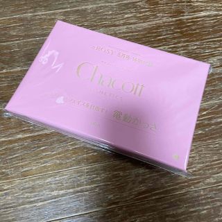 タカラジマシャ(宝島社)のアンドロージー 付録 チャコット 電動美顔カッサ chacott(フェイスケア/美顔器)