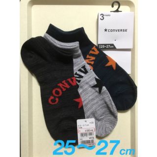 コンバース(CONVERSE)のコンバース　ロゴ入　靴下　3足組　25~27cm    新品 タグ付き(ソックス)