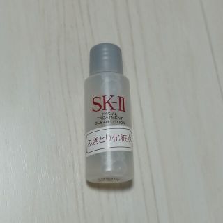 エスケーツー(SK-II)のSK-II　フェイシャルトリートメントクリアローション　ふきとり用化粧水(化粧水/ローション)