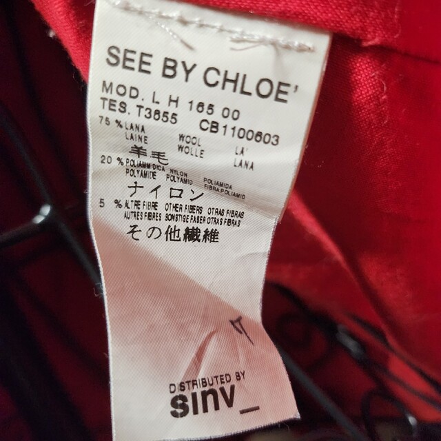 SEE BY CHLOE(シーバイクロエ)のSEE BY CHLOE レディースのジャケット/アウター(ダッフルコート)の商品写真