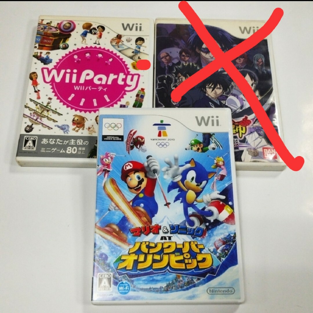 Wii ゲームソフト3本セット