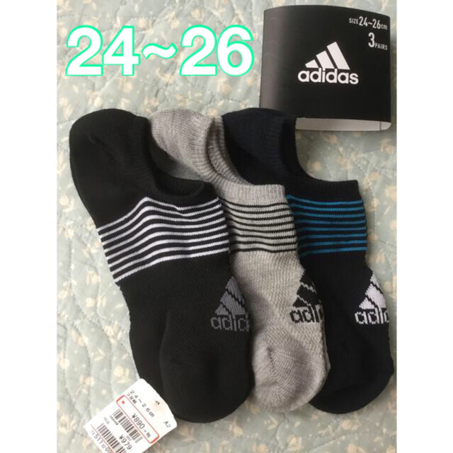 adidas(アディダス)のadidas    ロゴ入　靴下　3足組　24〜26cm    新品 タグ付き メンズのレッグウェア(ソックス)の商品写真