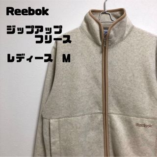 リーボック(Reebok)のReebok リーボック　刺繍ロゴ　ジップアップ　フリース　レディースM(ブルゾン)