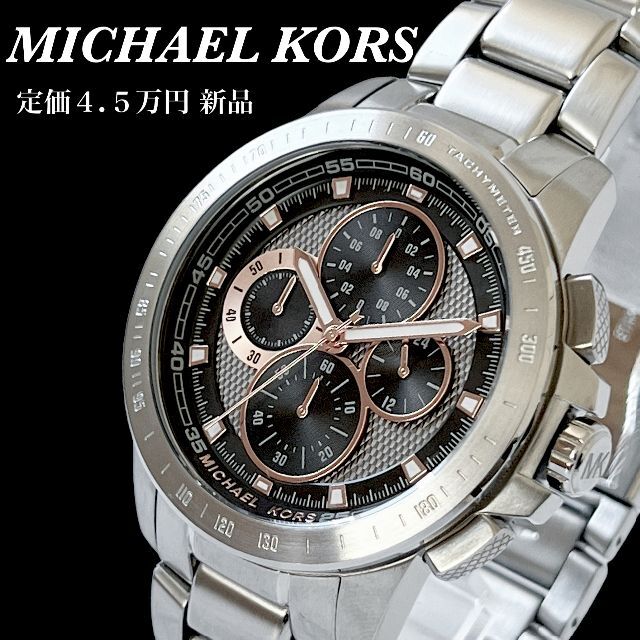 週末限定直輸入♪ #2475【お洒落な高級感】メンズ 腕時計 マイケル