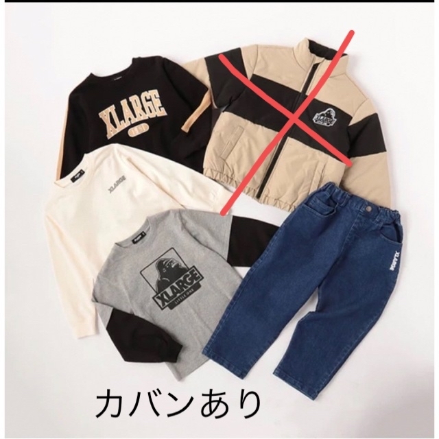 完売品！エクストララージキッズ 120 アウターなし www.krzysztofbialy.com