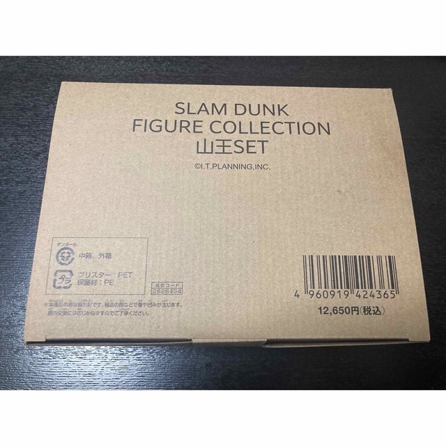 SLAM DUNK FIGURE COLLECTION 山王SET SLAM DUNK FIGURE COLLECTION 山王SET