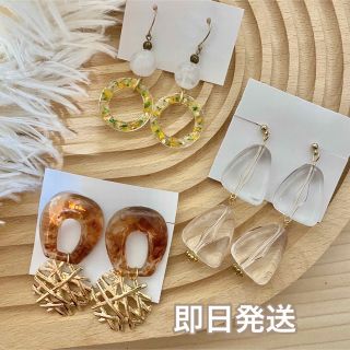 セット売り】#32 毎日使える︎︎︎.ᐟ.ᐟ ハンドメイド ピアスの通販 ...