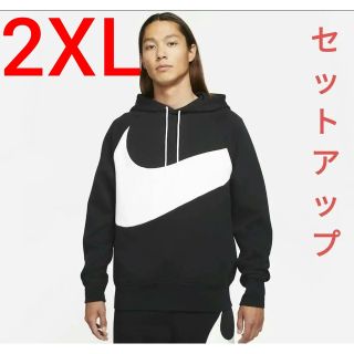 ナイキ(NIKE)のナイキ スウッシュ スウェット セットアップ 2XLサイズ(スウェット)