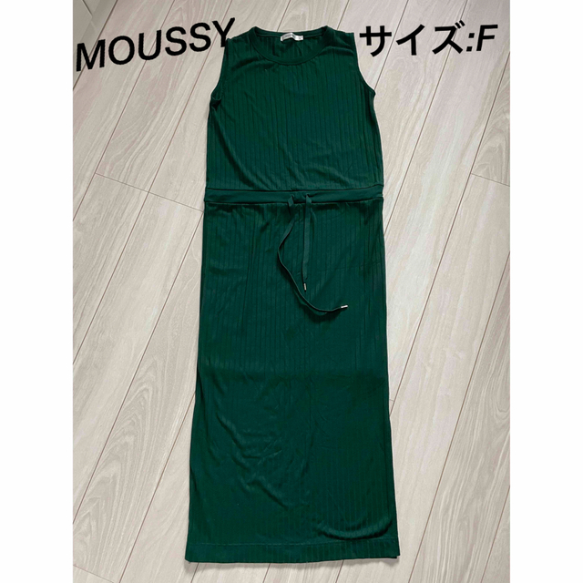 moussy(マウジー)のmoussy ロングワンピース レディースのワンピース(ロングワンピース/マキシワンピース)の商品写真