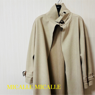 MICALLE MICALLE - 【MICALLE MICALLE】 アウター ロングコート
