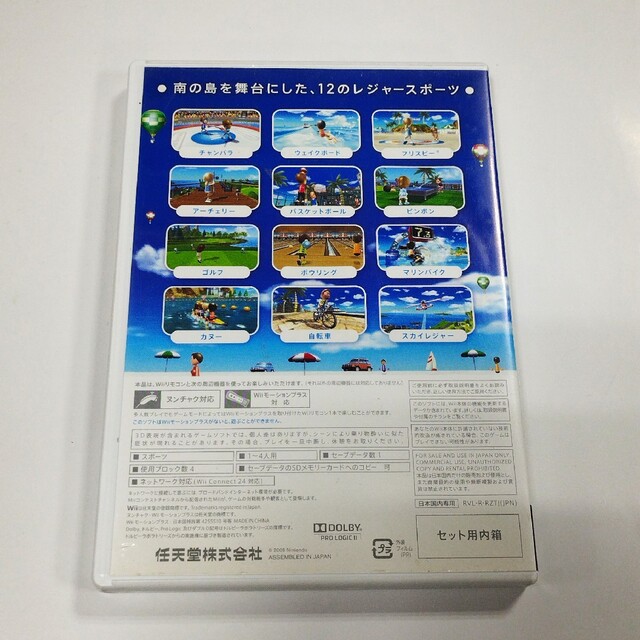 Wii(ウィー)のwiiソフト2本まとめセット　新品モンハン エンタメ/ホビーのゲームソフト/ゲーム機本体(家庭用ゲームソフト)の商品写真