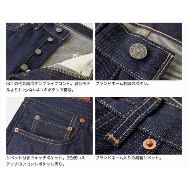 LEVI'S VINTAGE CLOTHING 501xx66モデル日本製W32