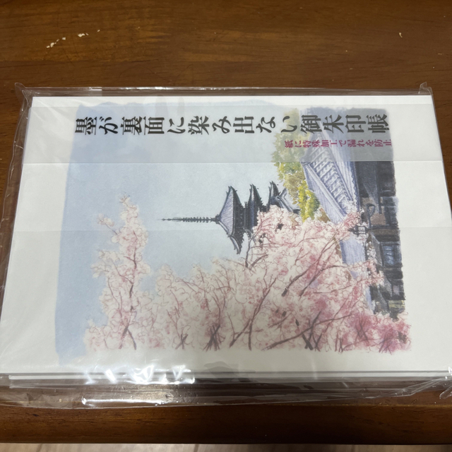 【新品未使用】野崎印刷　株主優待　ご朱印帳 インテリア/住まい/日用品の文房具(その他)の商品写真