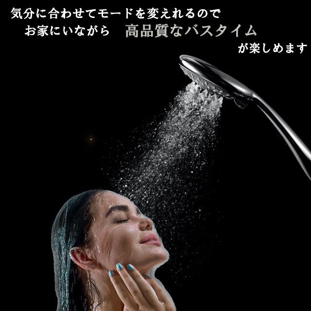 国内在庫】 シャワーヘッド 5段階 モード 工事不要 節水 高水圧 ミスト ナノバブル バス シャワーヘッド 5段階 モード 工事不要 節水 高水圧 ミスト ナノバブル バス