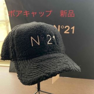 完売レア品★N°21×NEWERA ヌメロヴェントゥーノ コラボ ボア キャップ