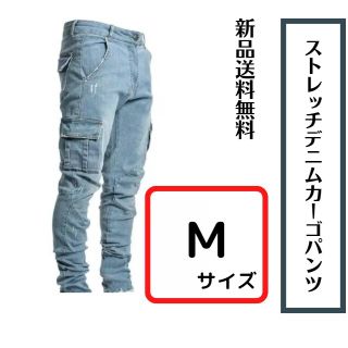 デニムカーゴパンツM　ダメージジーンズ　ストレッチワークパンツ　作業着(ワークパンツ/カーゴパンツ)