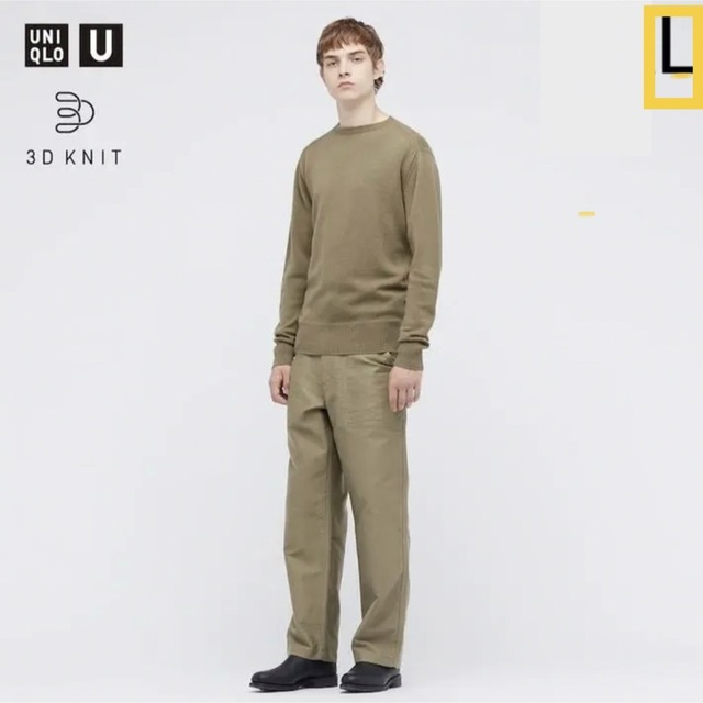 UNIQLO(ユニクロ)のユニクロ U 3Dエクストラファインメリノクルーネックセーター グリーン　L メンズのトップス(ニット/セーター)の商品写真