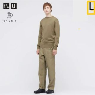 ユニクロ(UNIQLO)のユニクロ U 3Dエクストラファインメリノクルーネックセーター グリーン　L(ニット/セーター)