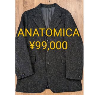 アナトミカ(ANATOMICA)の【ほぼ新品】ANATOMICA Dunn ハリスツイード テーラードジャケット(テーラードジャケット)