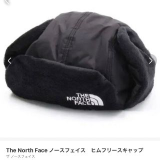 ザノースフェイス(THE NORTH FACE)のTHE NORTH FACE(ニット帽/ビーニー)