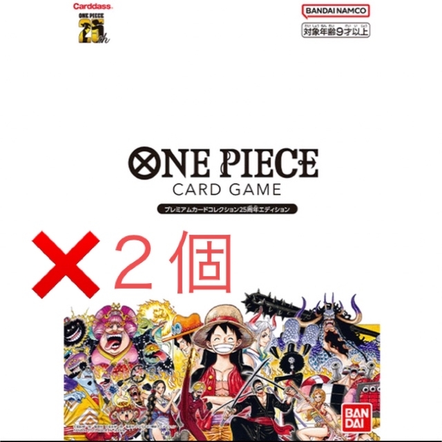 ONE PIECEカードゲームプレミアムカードコレクション 25周年エディション