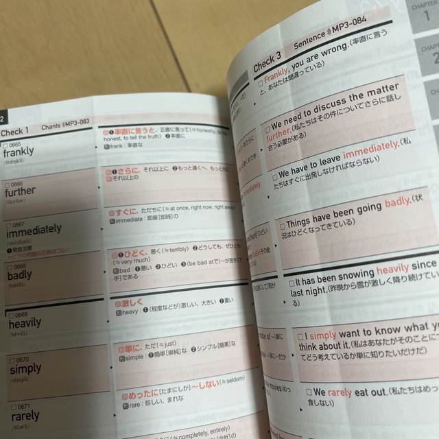 キクタン英検準２級 聞いて覚えるコーパス単熟語 改訂版 エンタメ/ホビーの本(資格/検定)の商品写真