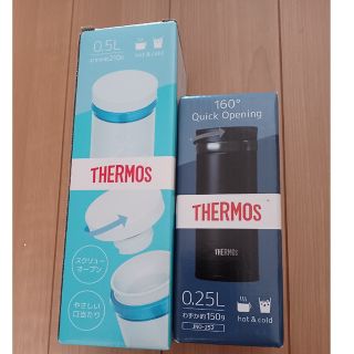 サーモス(THERMOS)のサーモス水筒右の250ミリリットルのみ(その他)