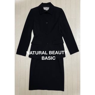 ナチュラルビューティーベーシック(NATURAL BEAUTY BASIC)のナチュラルビューティーベーシック フォーマルスーツ Ｍサイズ(スーツ)