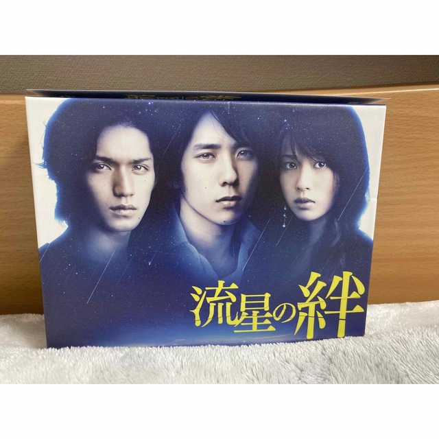 流星の絆　DVD-BOX 初回生産限定版