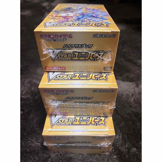 ポケモンカード　ブイスターユニバース　シュリンク付き　3BOX