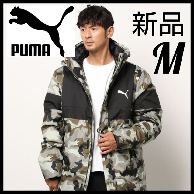 PUMA(プーマ)の【新品未使用】PUMA★ダウンジャケット★650フィルパワー★カモフラ★迷彩★M メンズのジャケット/アウター(ダウンジャケット)の商品写真