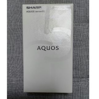 アクオス(AQUOS)のAQUOS sense5Gオリーブシルバー 64 GB SIMフリー版(スマートフォン本体)