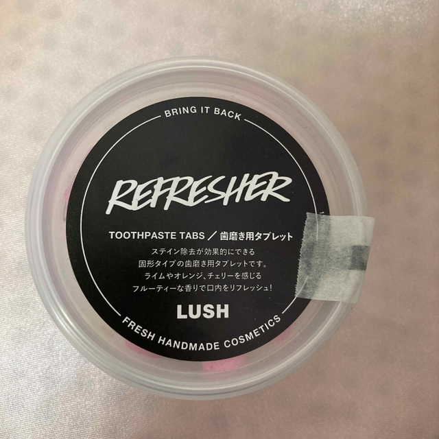 LUSH(ラッシュ)の歯磨き用タブレット　ラッシュ コスメ/美容のオーラルケア(歯磨き粉)の商品写真