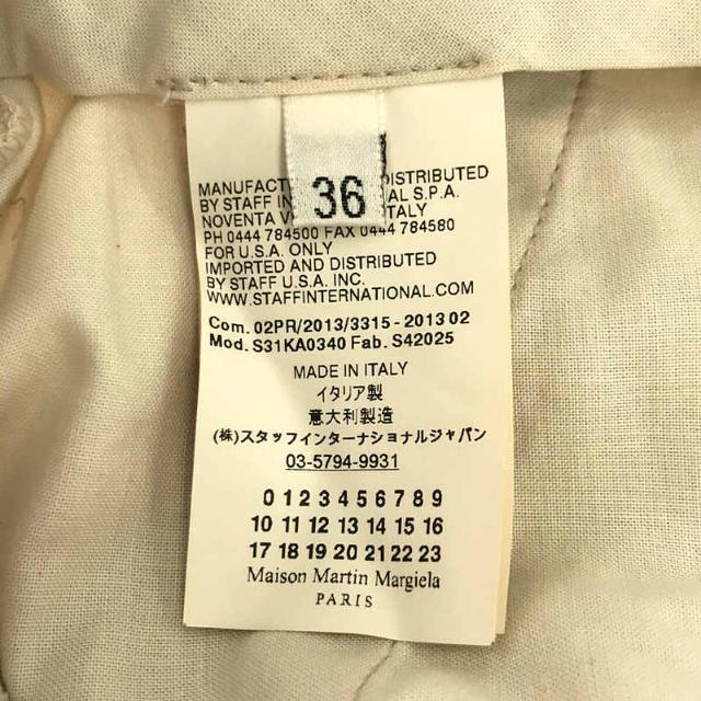 Maison Margiela(旧Maison Martin Margiela) - Maison Martin Maison Margiela(旧Maison Martin Margiela) - Maison Martin