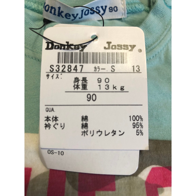 Donkey Jossy(ドンキージョシー)の【新品】未使用品 Donkey Jossy 半袖 tシャツ 90cm キッズ/ベビー/マタニティのキッズ服男の子用(90cm~)(Tシャツ/カットソー)の商品写真