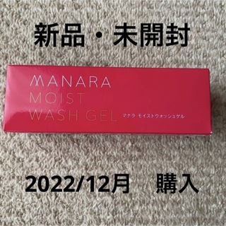 マナラ(maNara)の【新品】マナラ モイストウォッシュゲル 120ml(洗顔料)
