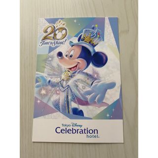 ディズニー(Disney)のディズニーセレブレーションホテル　記念ポストカード　はがき(キャラクターグッズ)