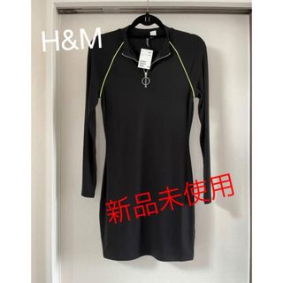 エイチアンドエム(H&M)のH&M 新品未使用(ひざ丈ワンピース)