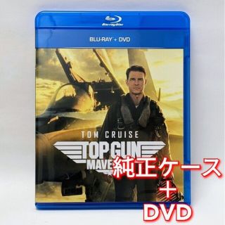 ユニバーサルエンターテインメント(UNIVERSAL ENTERTAINMENT)の新品未使用　トップガン マーヴェリック　DVD 国内正規品(正規店にて購入)(外国映画)